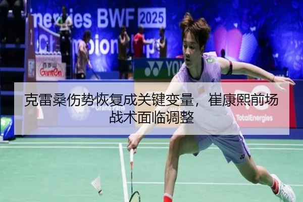 ke-lei-sang-shang-shi-hui-fu-cheng-guan-jian-bian-liang-cui-kang-xi-qian-chang-zhan-shu-mian-lin-tiao-zheng-2-719.jpg