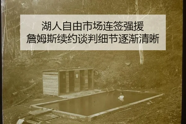 hu-ren-zi-you-shi-chang-lian-qian-qiang-yuan-zhan-mu-si-xu-yue-tan-pan-xi-jie-zhu-jian-qing-xi-3-440.jpg